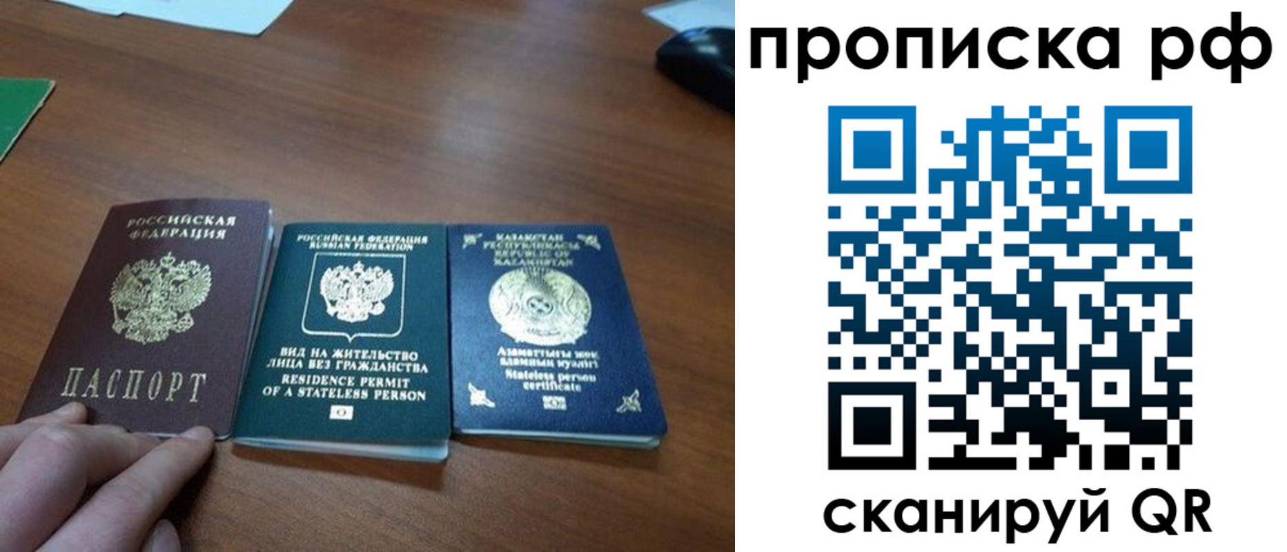 пропишу в квартире в Ершове