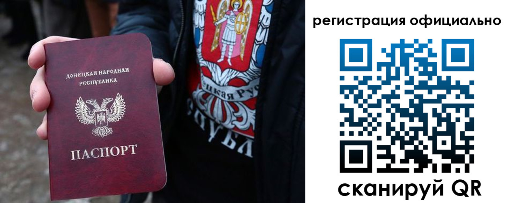 прописка штамп в Ершове